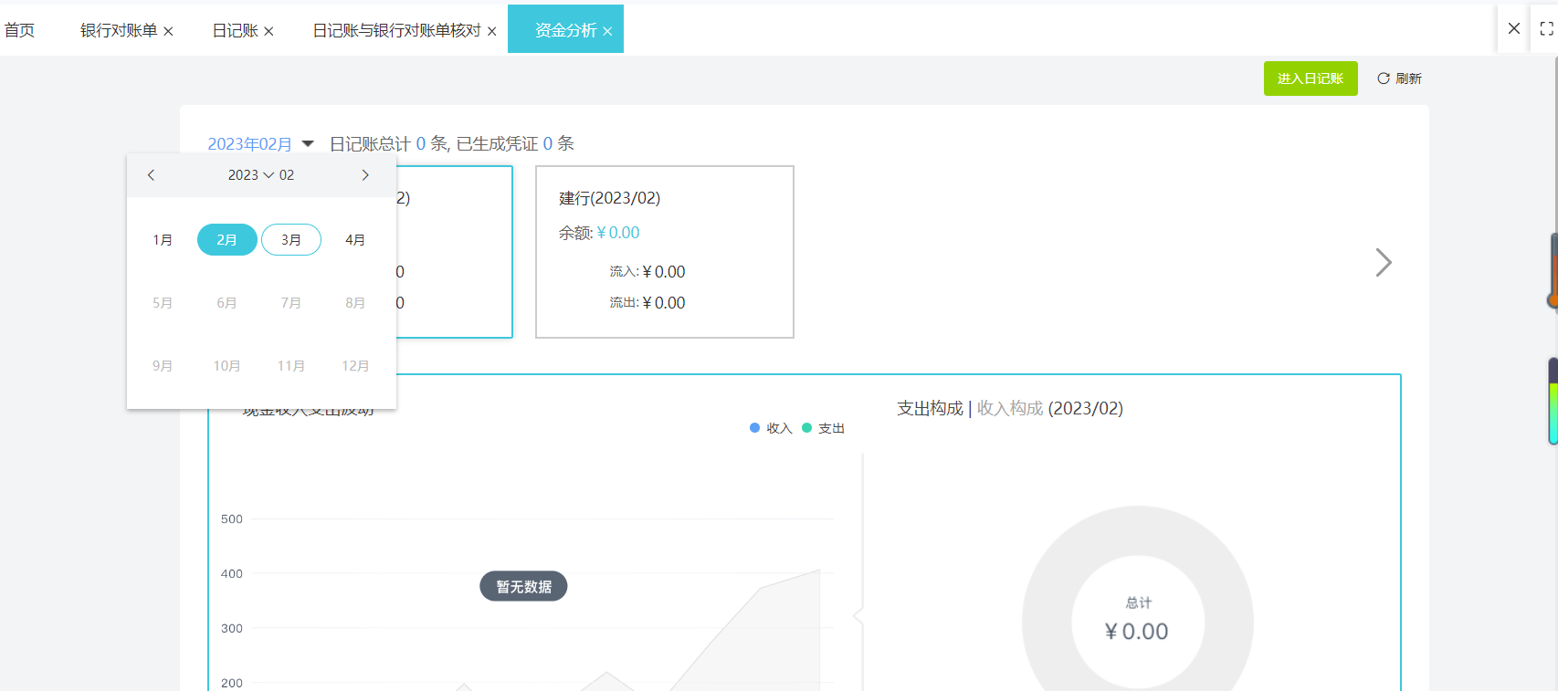 深圳建安润星申请企业数据安全能力评估专利实现高效准确的企业数据安全评估