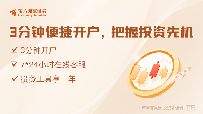 |凯发网娱乐官网真人网娱乐小米股价新高后为何巨震？百亿空头或